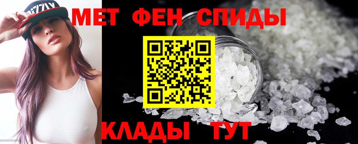 Амфетамин 97% Кушва