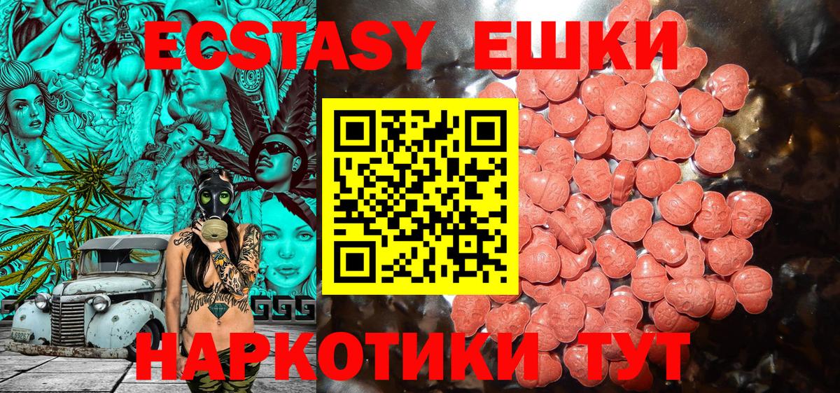ЭКСТАЗИ 99% Кушва