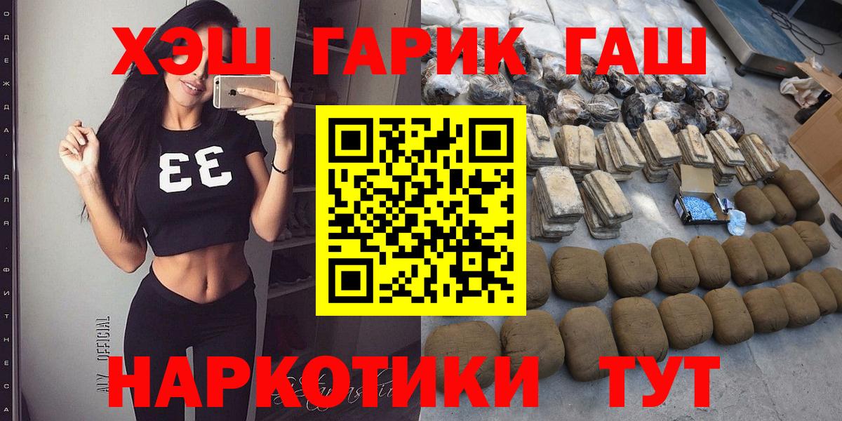 ГАШ Premium Кушва