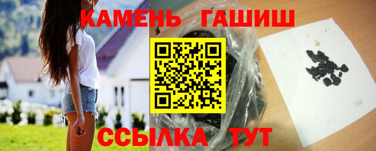 Гашиш  Вход с VPN  Кушва  ГАШИШ гарик  ГАШ VHQ 
