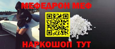 мескалин Изобильный