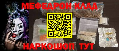2c-b Ирбит
