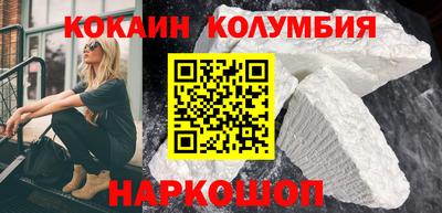 стафф Ипатово