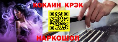 2c-b Ирбит