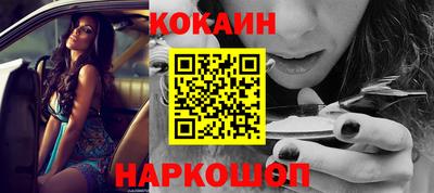 стафф Ипатово