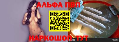 стафф Ипатово