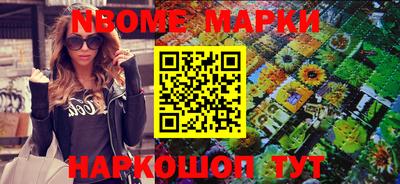 стафф Ипатово