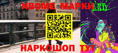 2c-b Ирбит