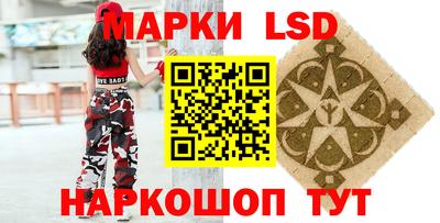 стафф Ипатово