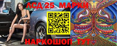 стафф Ипатово