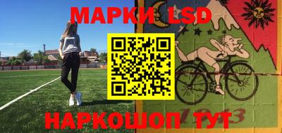 стафф Ипатово