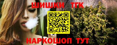 стафф Ипатово