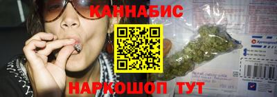 стафф Ипатово