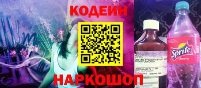 стафф Ипатово
