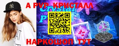 стафф Ипатово