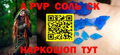 2c-b Ирбит