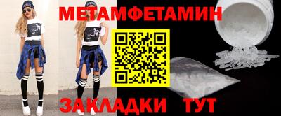 стафф Ипатово