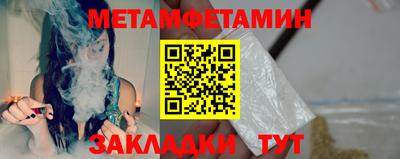 мескалин Изобильный