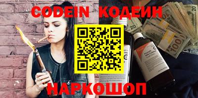 стафф Ипатово