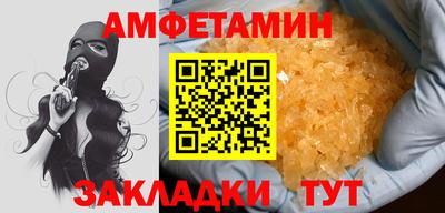 стафф Ипатово