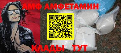 стафф Ипатово