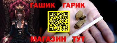 стафф Ипатово