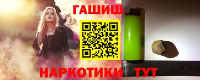 стафф Ипатово