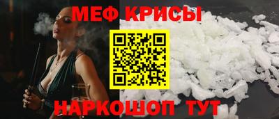 мескалин Изобильный