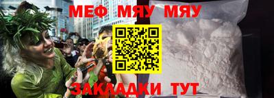 мескалин Изобильный