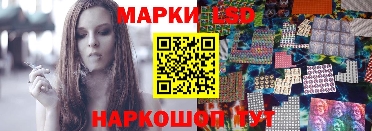 Лсд 25 экстази кислота  LSD-25 экстази кислота  Вход с VPN  Кушва 