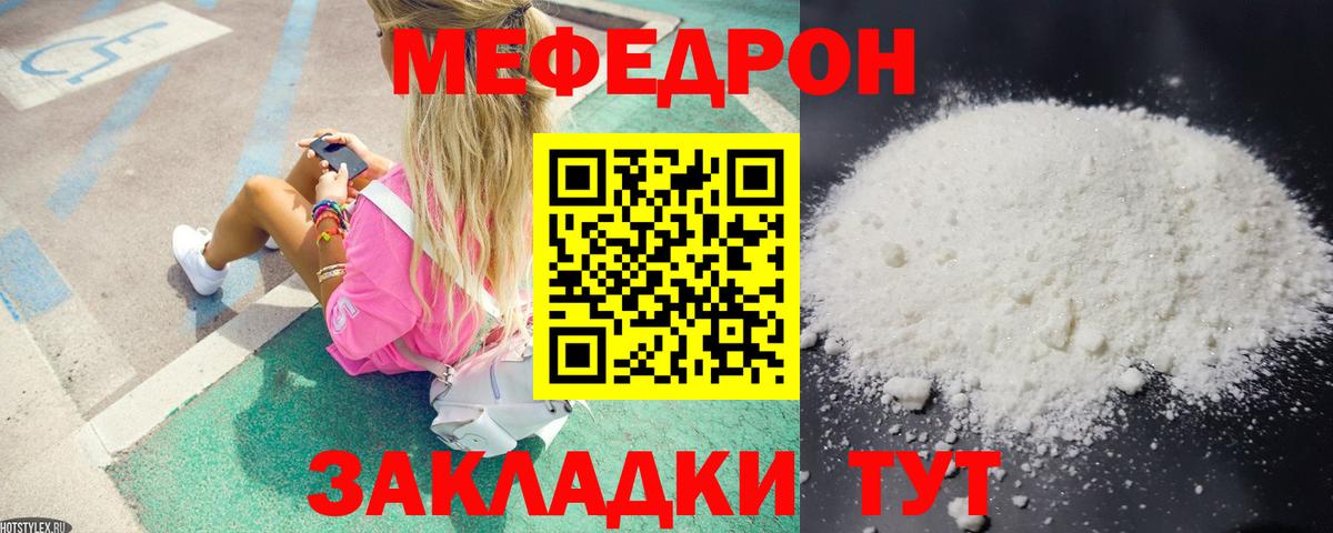 КОКАИН Кушва