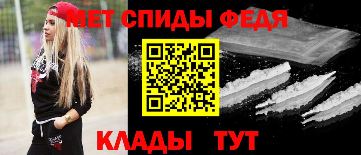 Кушва  Метамфетамин Methamphetamine  Метамфетамин Methamphetamine  Вход с VPN 
