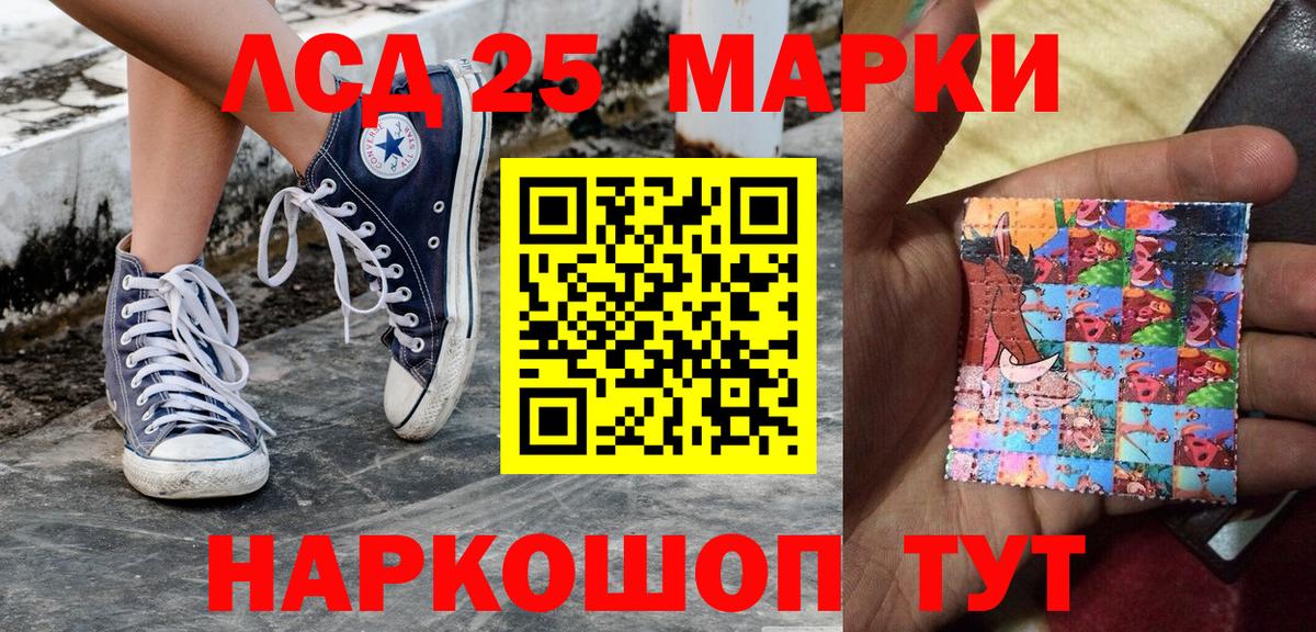 Марки N-bome 1500мкг  Марки N-bome  Кушва  Марки N-bome 1500мкг  Вход с VPN 