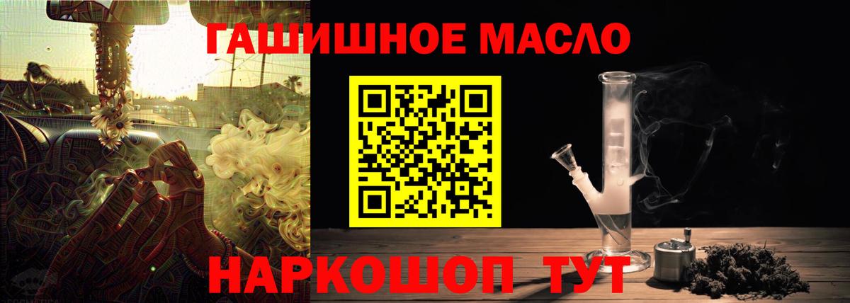 ТГК концентрат Кушва