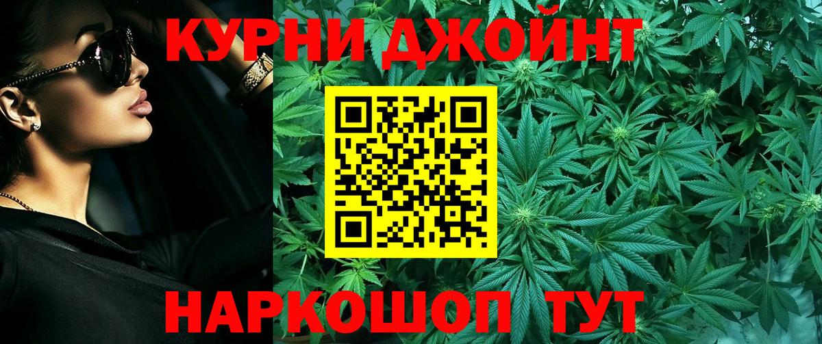 Кушва  Бошки марихуана марихуана  Бошки Шишки Ganja  Конопля LSD WEED  Шишки марихуана ГИДРОПОН  Вход с VPN 
